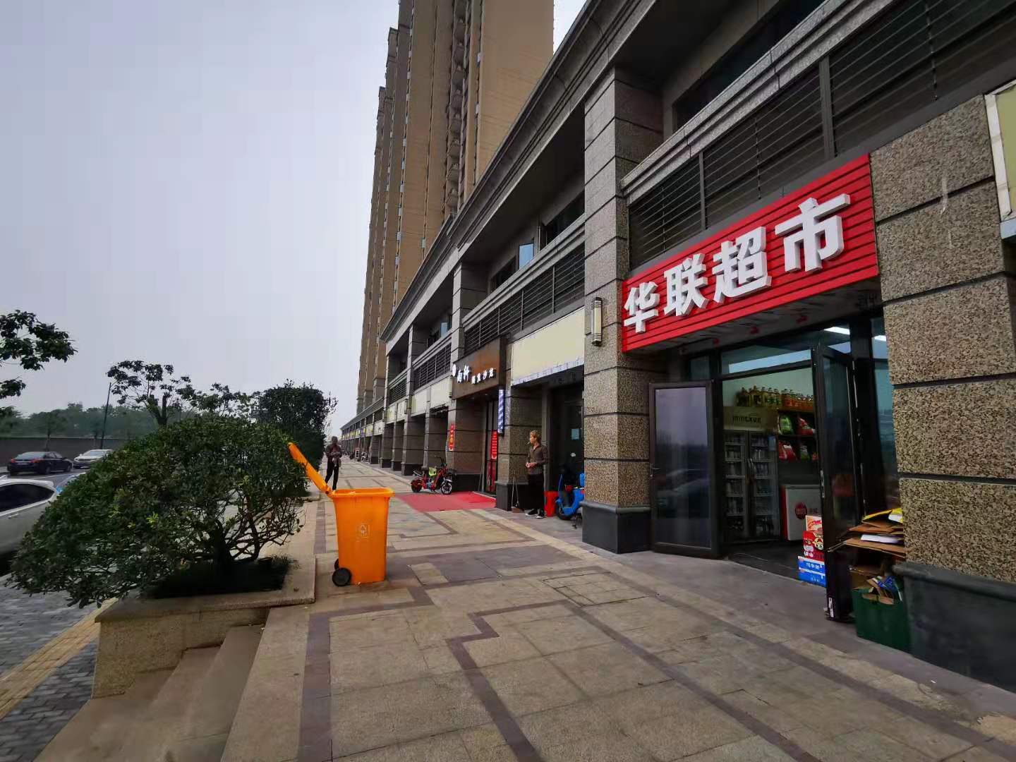 Hengda Shuijing Guoji Guangchang compound photo 20