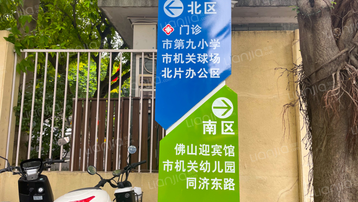 佛山市机关大院外景图