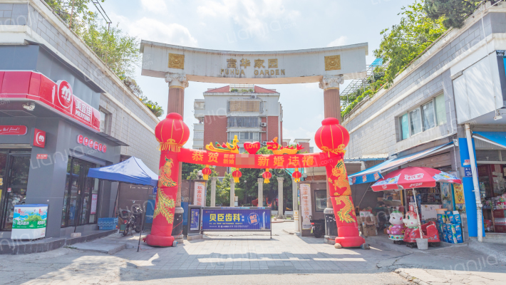 富华家园外景图