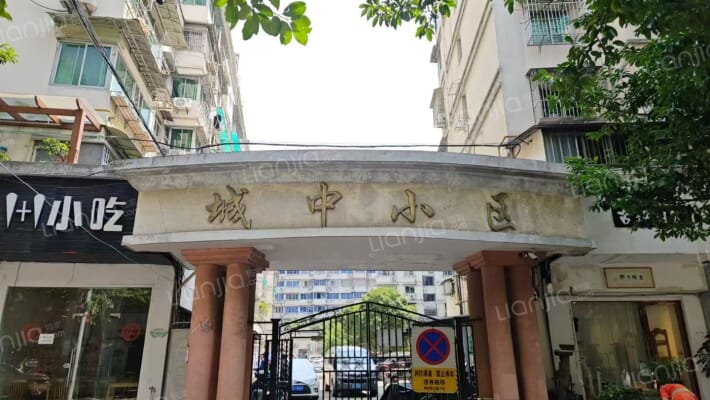 城中小区外景图