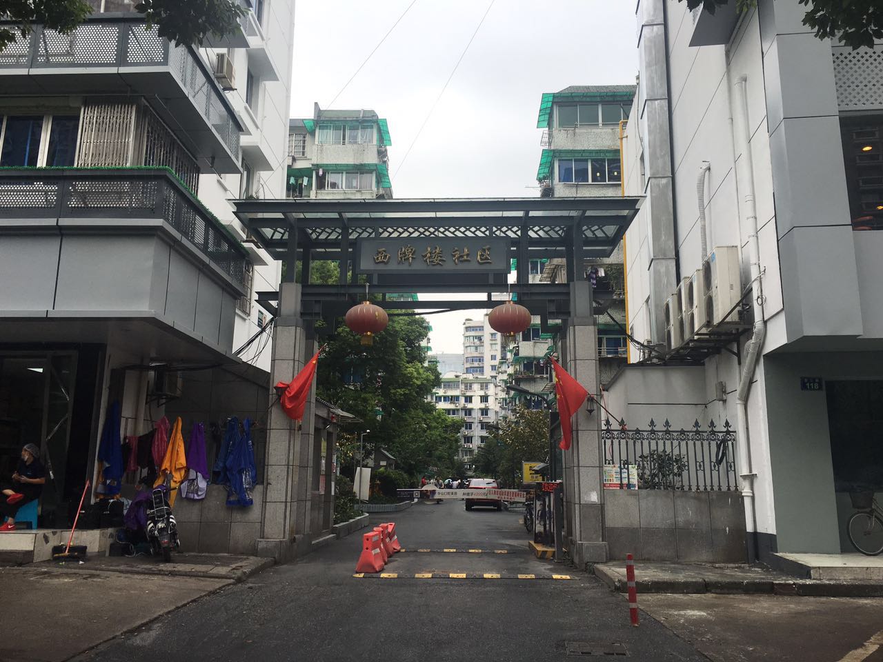 Jianguo Nanlu compound photo 29