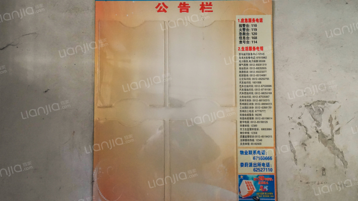 日兴花园外景图