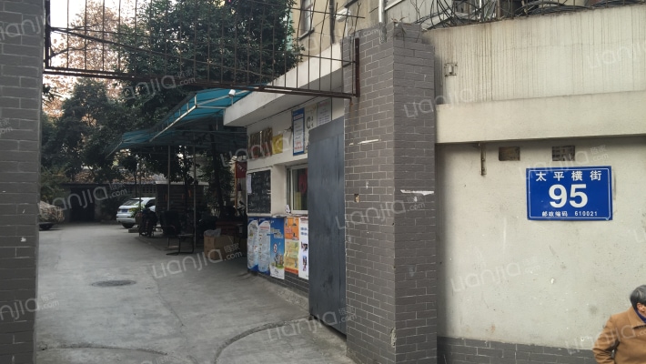 太平横街95号外景图