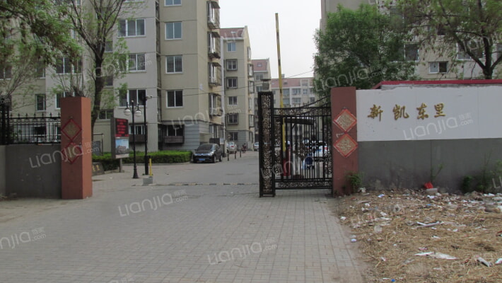 新凯东里外景图