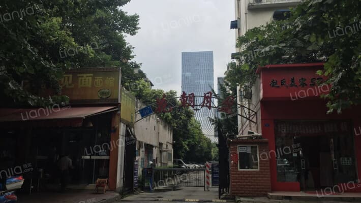 花朝月盈外景图