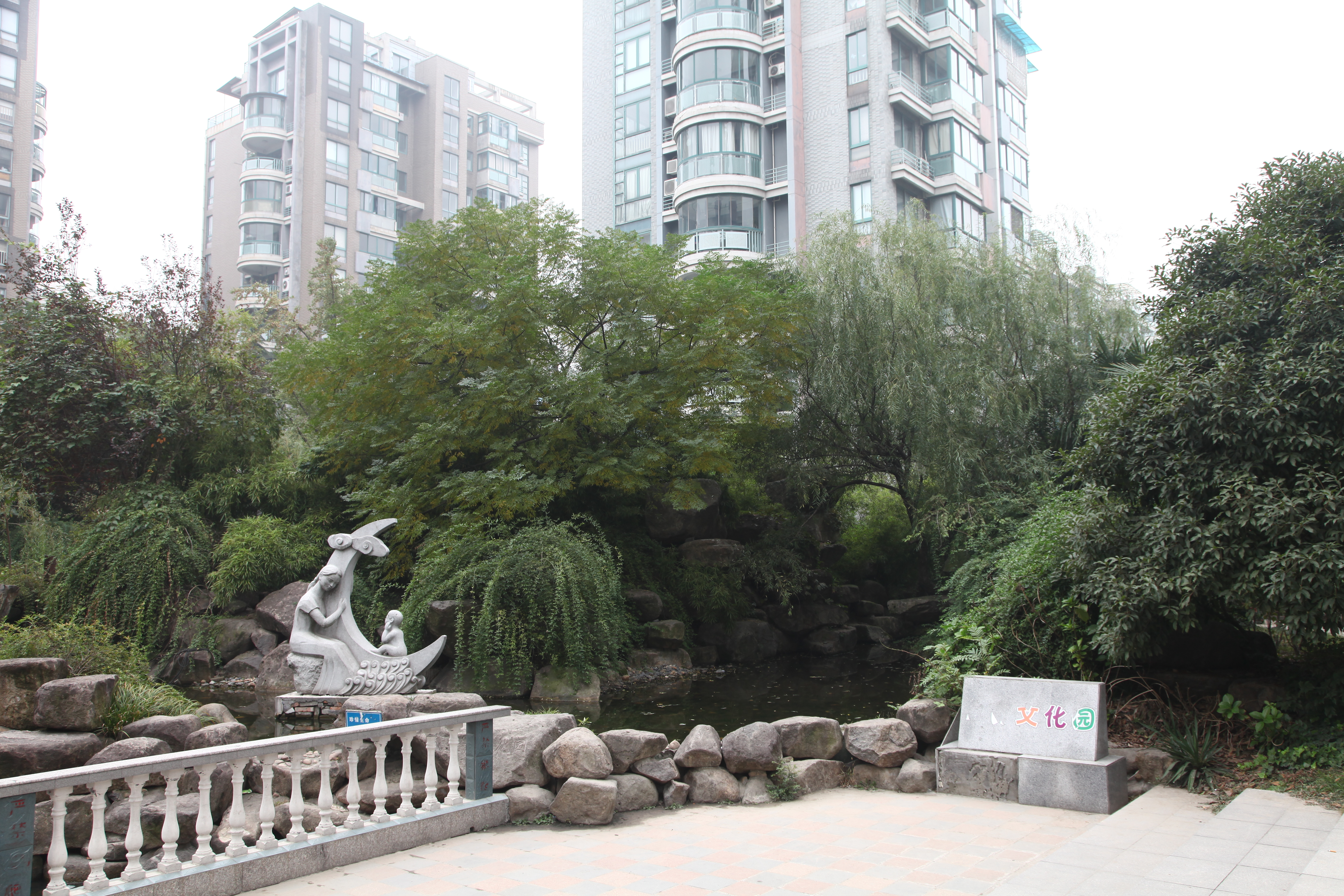 Wanjia Garden compound photo 36