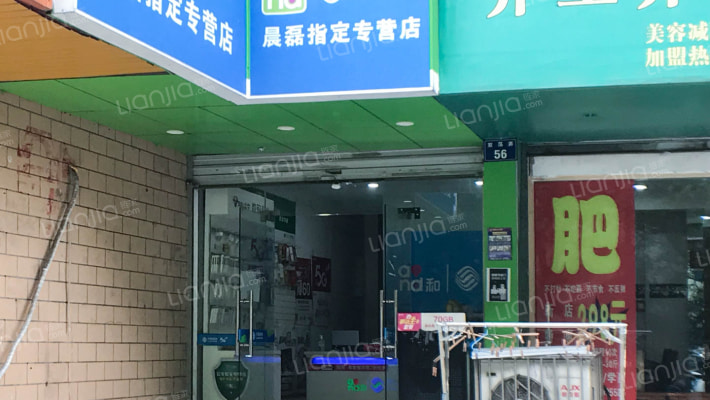 双荡弄外景图