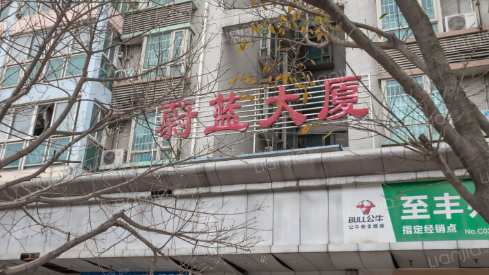 蔚蓝大厦外景图