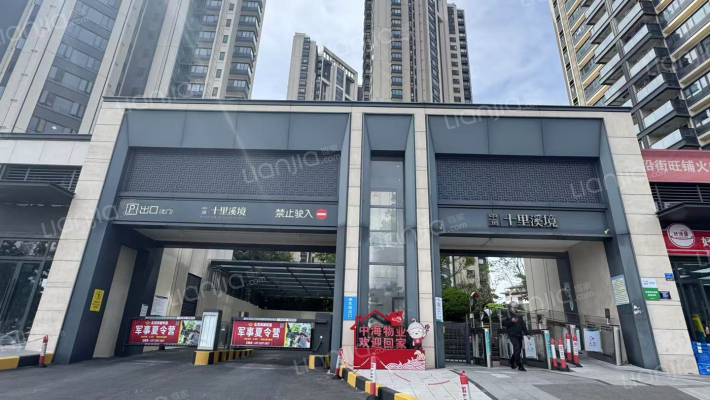 中海·十里溪境外景图