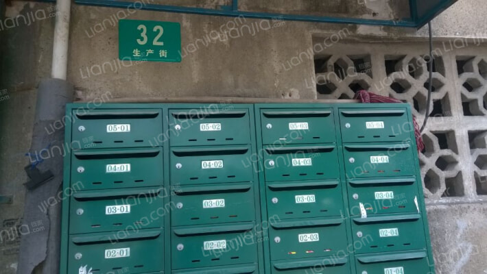 生产街32号外景图