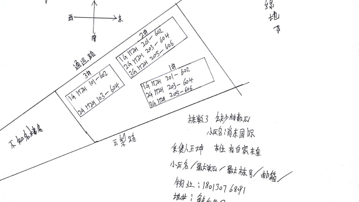 尚东国际外景图