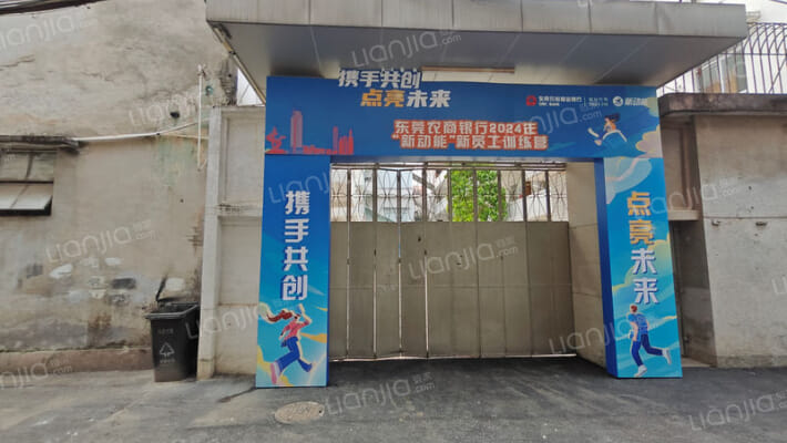 农行宿舍外景图