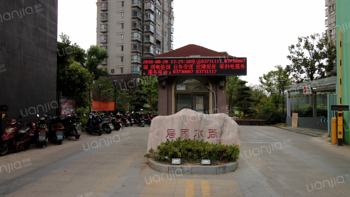 尚水云居外景图