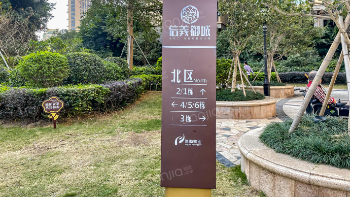 信义御城外景图