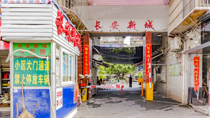 长安新城外景图