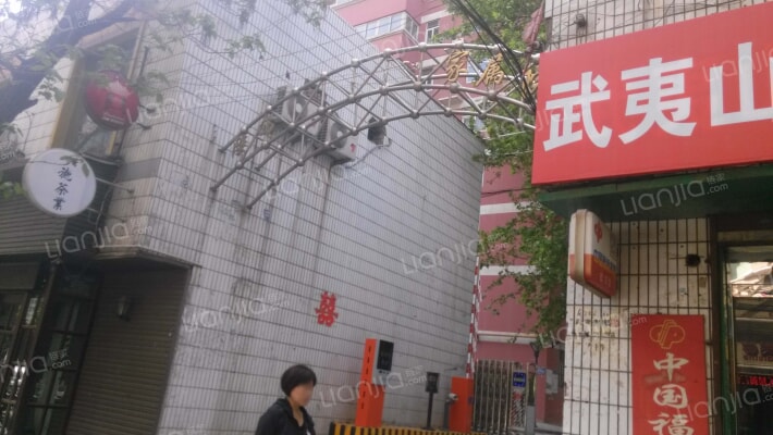 陕西技工中心家属院外景图