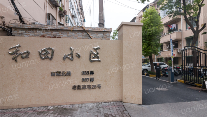 和田小区外景图