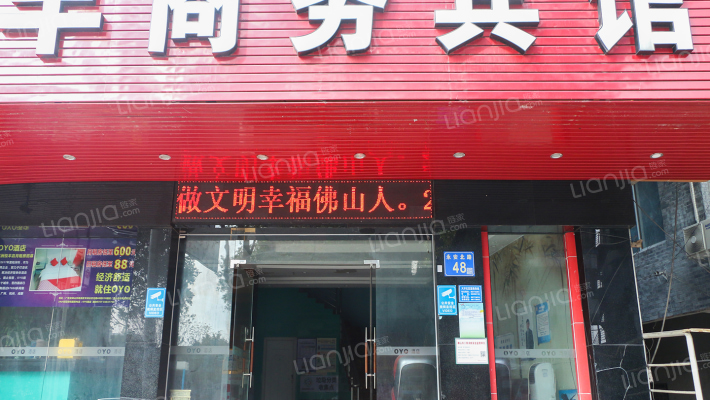 平洲运通大厦外景图