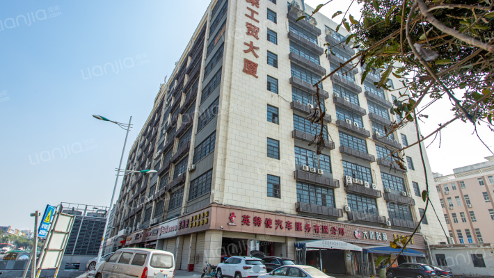 欣荣工贸大厦外景图