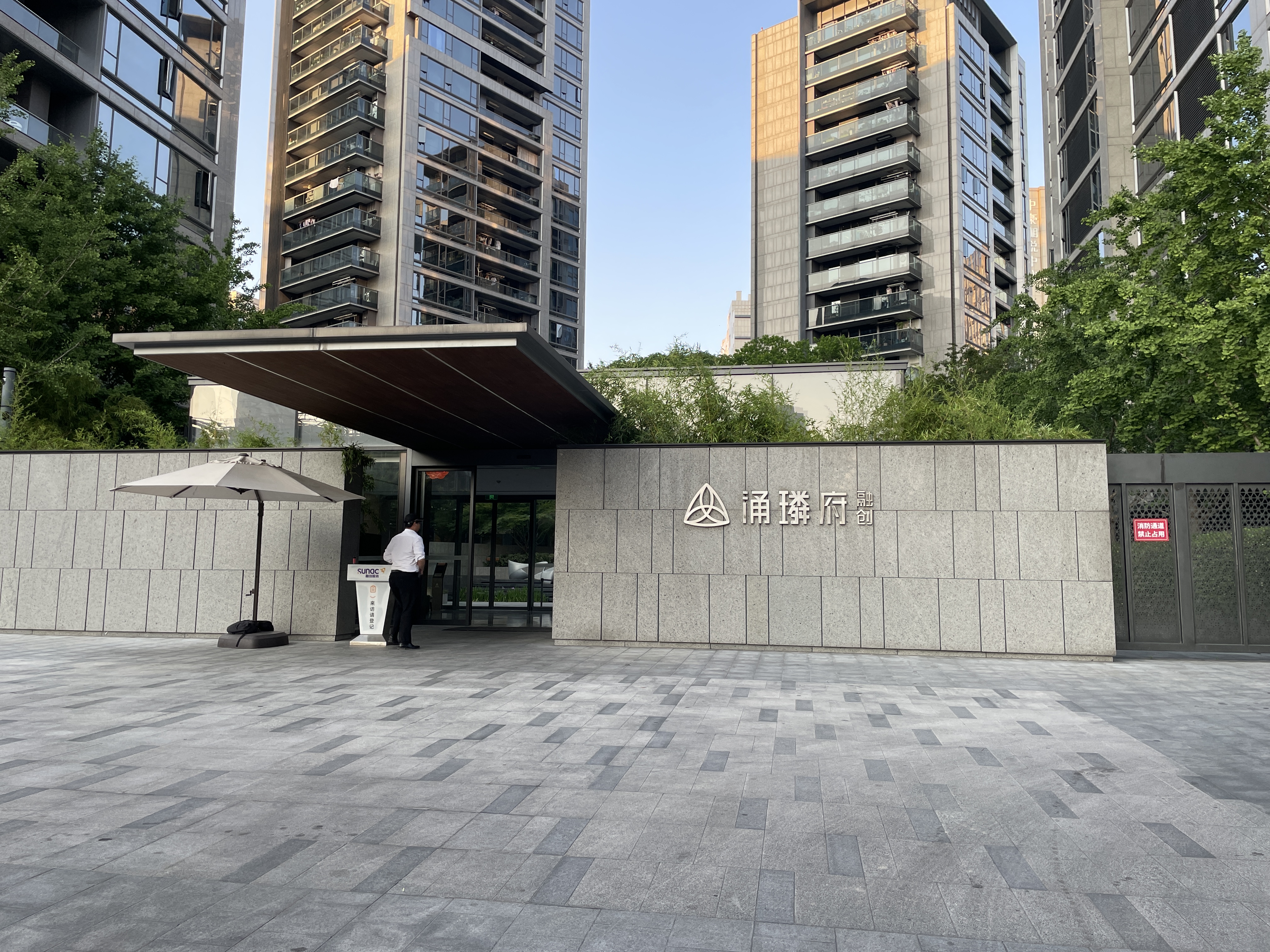 融创涌清府（涌璘府）小区实景 6