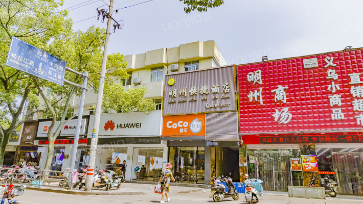 新大路96号外景图