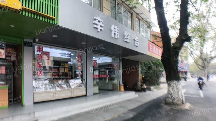 莫干山路558号外景图