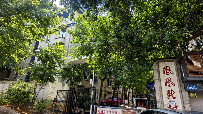 凤凰新村三区外景图