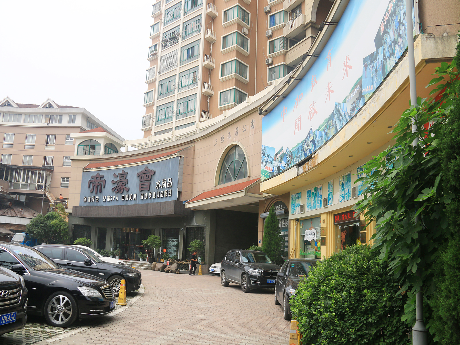 三塘公寓小区实景 8