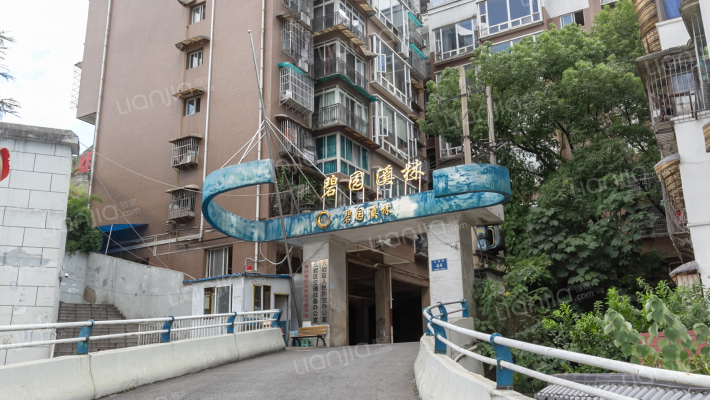 碧园溪林外景图