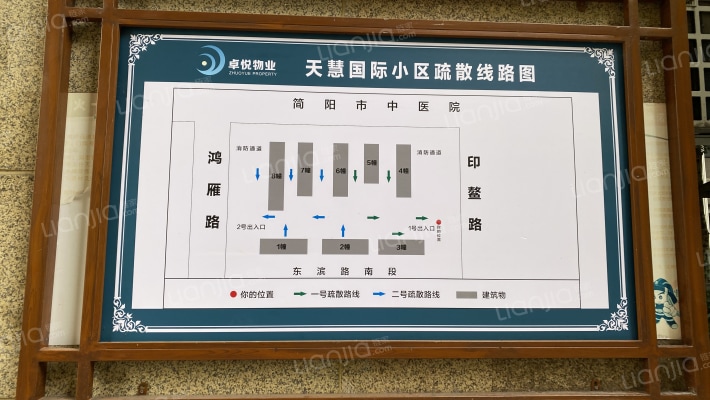 天慧国际外滩外景图