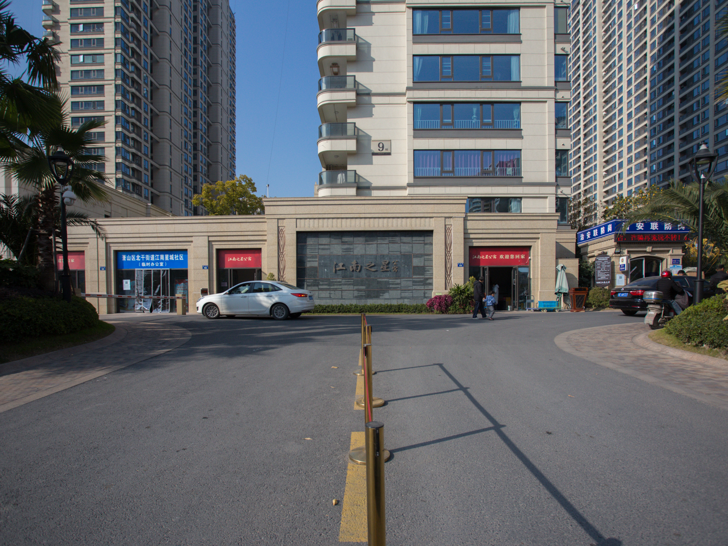 江南之星小区实景 28