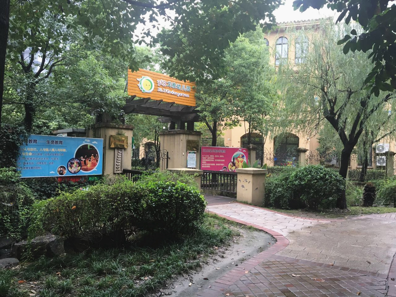 戈雅公寓 小区实景 34