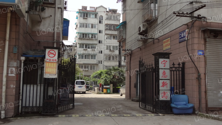 宁惠新寓外景图