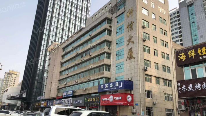 科信大厦外景图