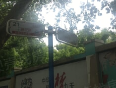 深业滨江半岛实景图