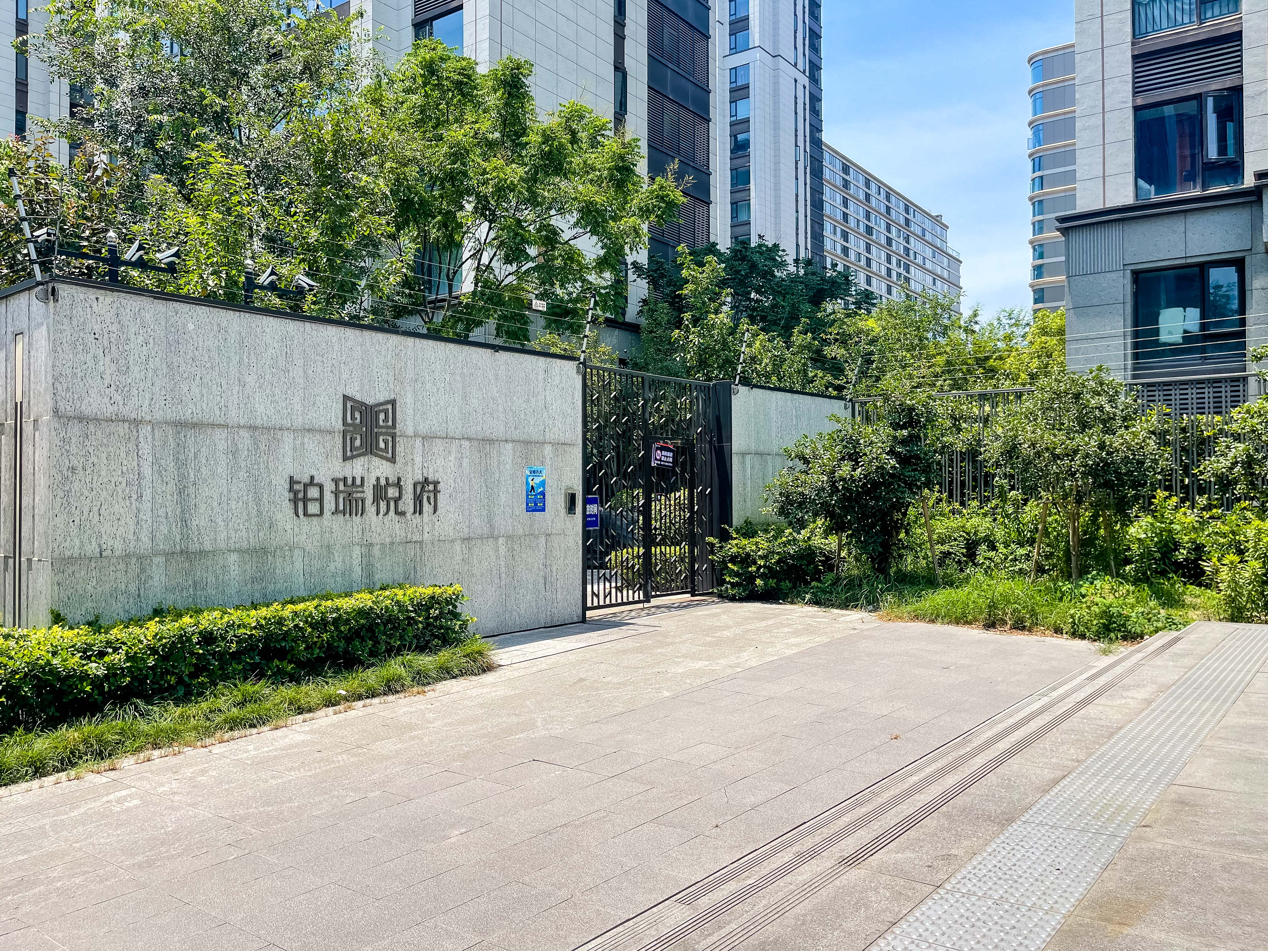龙湖金地商置·都会公馆小区实景 13