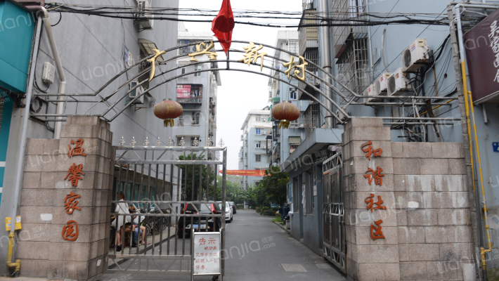 广兴新村外景图