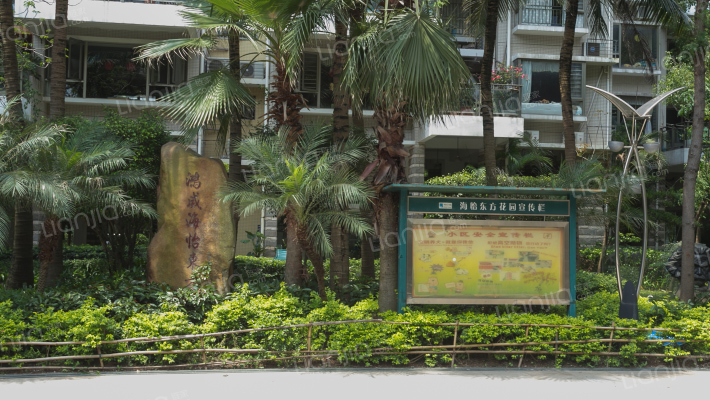 海怡东方花园外景图