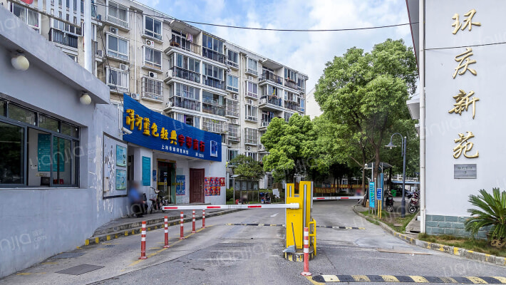 环庆新苑外景图