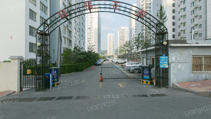 延福花园外景图