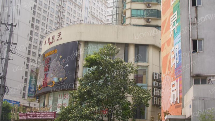 赛元大厦外景图