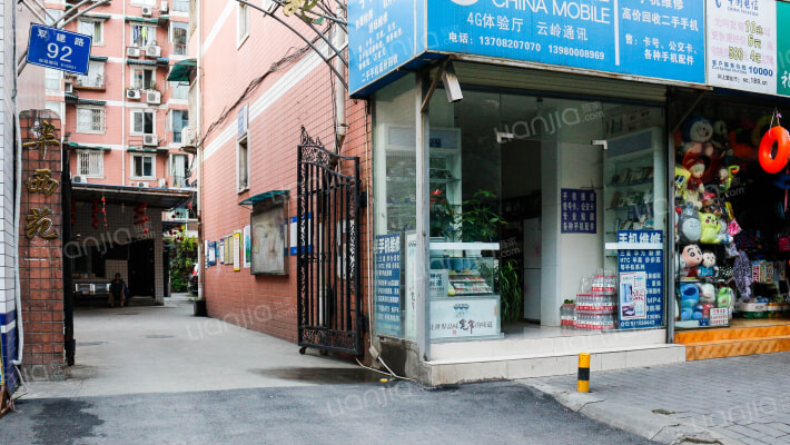 华西苑(成华)外景图