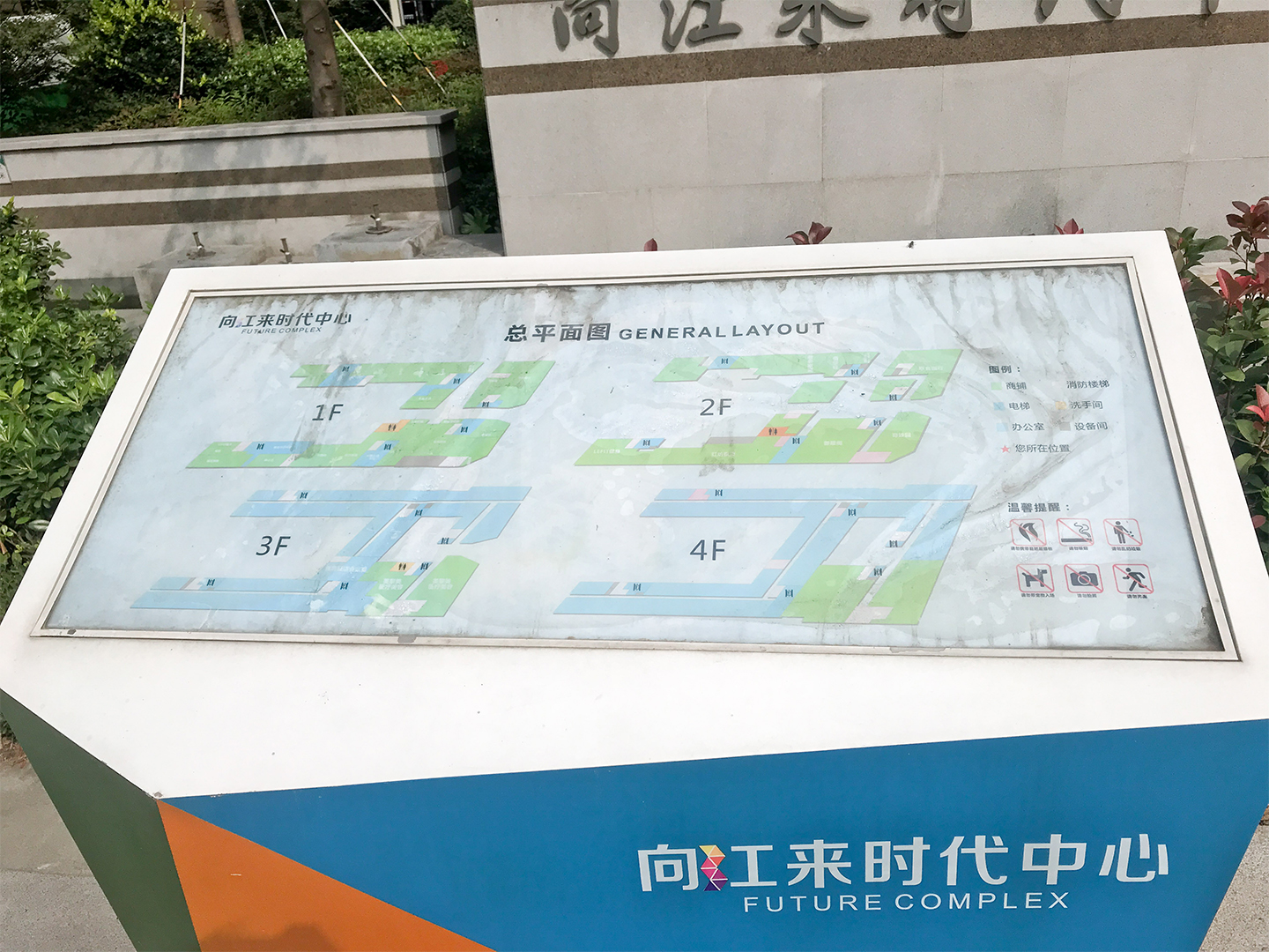 向江来小区实景 17