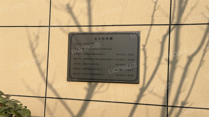 琥珀东华府西苑外景图