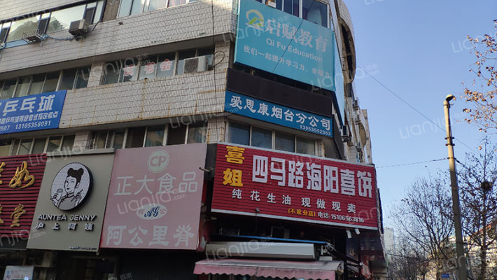 四马路商业外景图