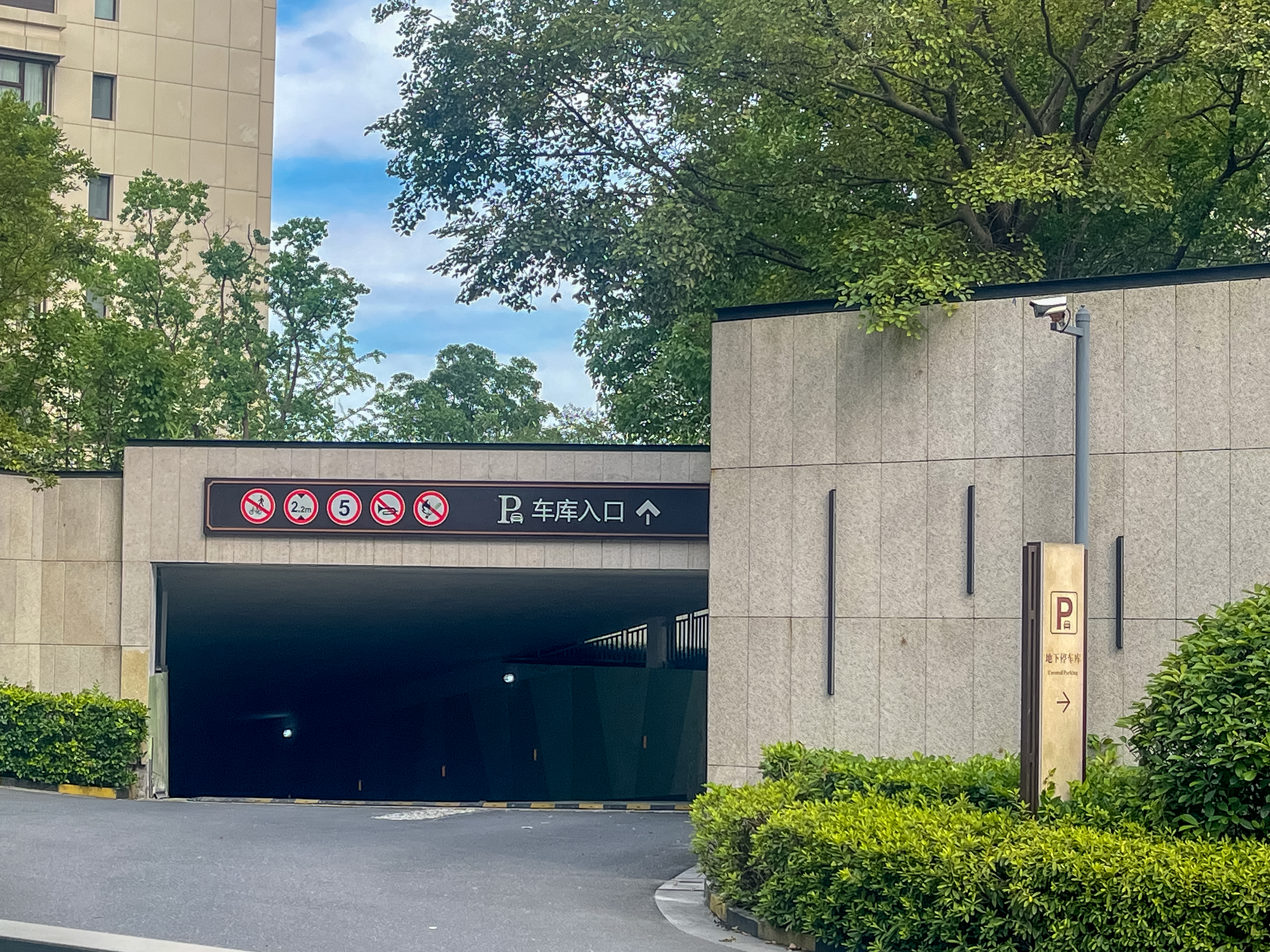 朗诗熙华府小区实景 15