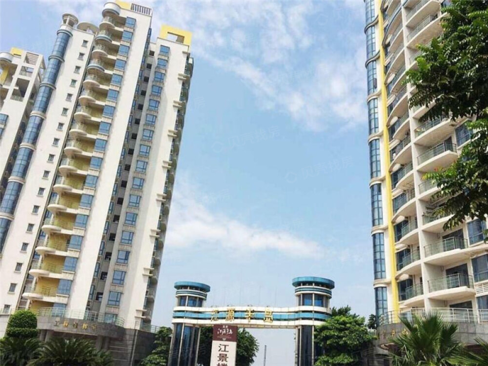 江源半岛花园相册