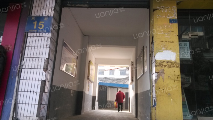 东街15号外景图