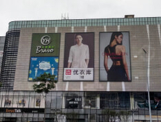 星宸国际小区配套