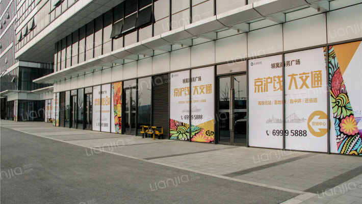 领寓商务广场外景图